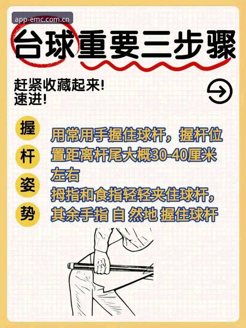 易倍体育入口攻略 易倍体育入口攻略——从新手到老手的完整操作指南