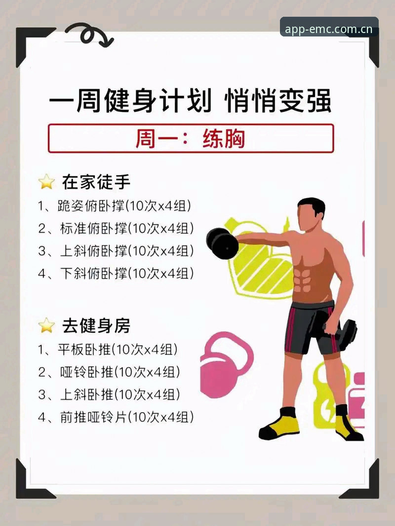 易倍体育入口攻略 易倍体育入口攻略——从新手到老手的完整操作指南