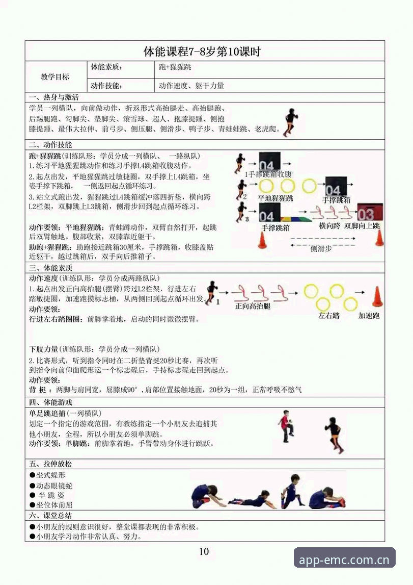 易倍体育视频 易倍体育视频完整使用指南:从入门到精通的全流程解析